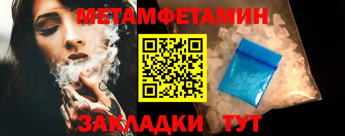 Amphetamine 98% Кизилюрт
