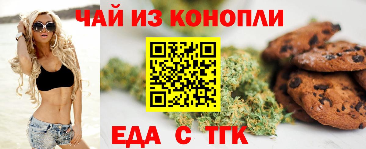 Кизилюрт  Canna-Cookies конопля  Вход с VPN 