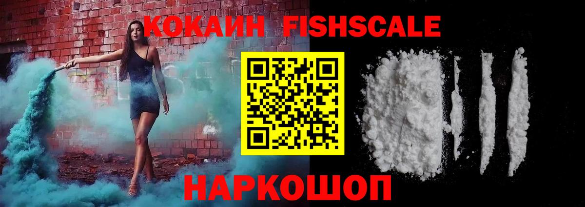 Cocaine Columbia Кизилюрт
