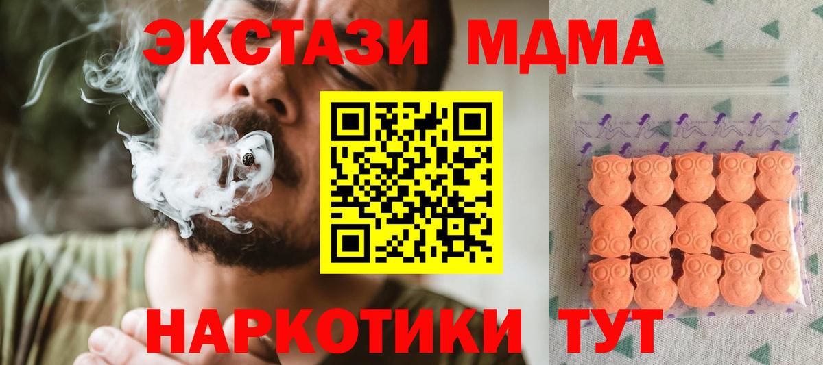 ЭКСТАЗИ круглые  Вход с VPN  наркошоп  Кизилюрт  ЭКСТАЗИ 