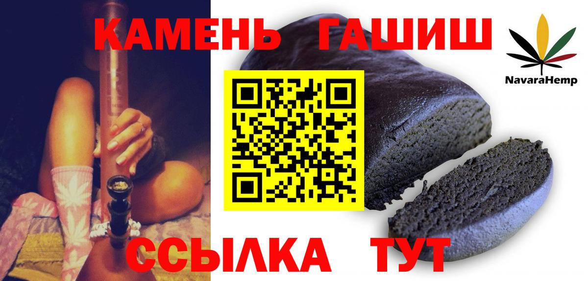 Кизилюрт  Гашиш Изолятор  ГАШИШ убойный  Вход с VPN 