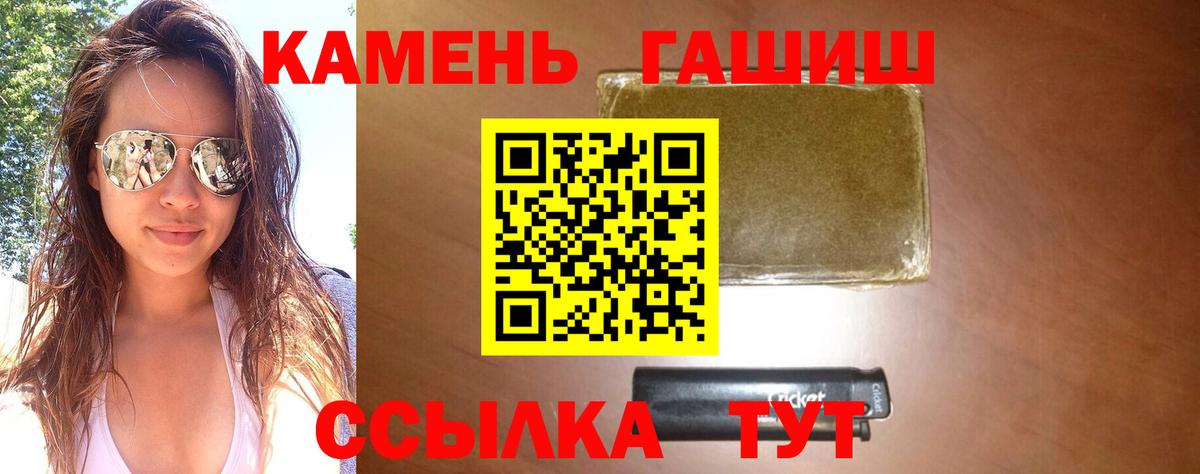ГАШ индика сатива Кизилюрт