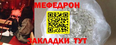 ALPHA-PVP Беслан