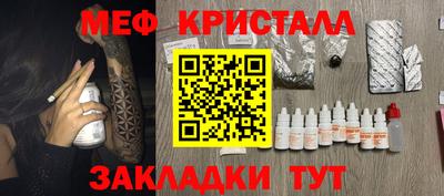 ГАЛЛЮЦИНОГЕННЫЕ ГРИБЫ Бийск
