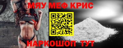 ALPHA-PVP Беслан