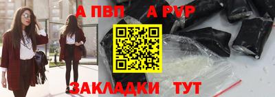 сатива Берёзовский