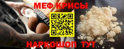 ALPHA-PVP Беслан