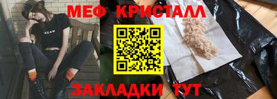 ALPHA-PVP Беслан