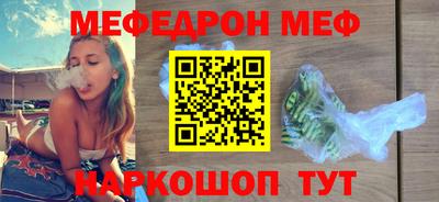ГАЛЛЮЦИНОГЕННЫЕ ГРИБЫ Бийск