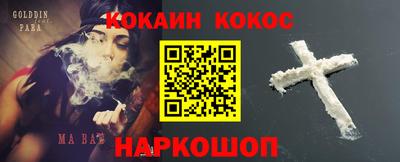 ГАЛЛЮЦИНОГЕННЫЕ ГРИБЫ Бийск