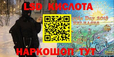 сатива Берёзовский