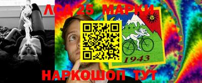сатива Берёзовский