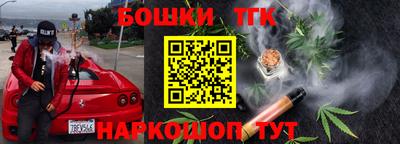 ALPHA-PVP Беслан