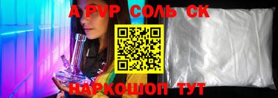 ГАЛЛЮЦИНОГЕННЫЕ ГРИБЫ Бийск