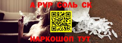 сатива Берёзовский