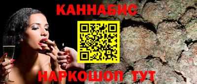 ГАЛЛЮЦИНОГЕННЫЕ ГРИБЫ Бийск