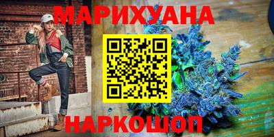 ГАЛЛЮЦИНОГЕННЫЕ ГРИБЫ Бийск