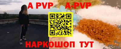 сатива Берёзовский