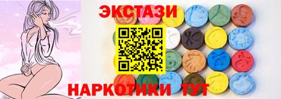 ГАЛЛЮЦИНОГЕННЫЕ ГРИБЫ Бийск