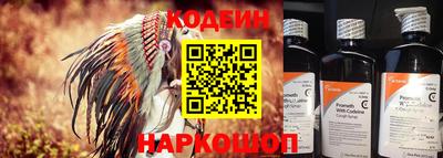 ГАЛЛЮЦИНОГЕННЫЕ ГРИБЫ Бийск