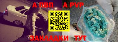 ГАЛЛЮЦИНОГЕННЫЕ ГРИБЫ Бийск