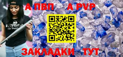 ГАЛЛЮЦИНОГЕННЫЕ ГРИБЫ Бийск