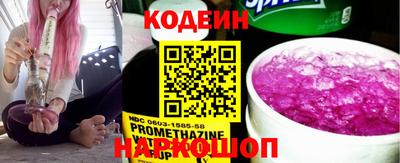 сатива Берёзовский