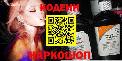 сатива Берёзовский