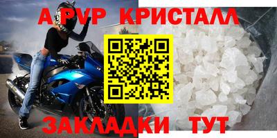 сатива Берёзовский