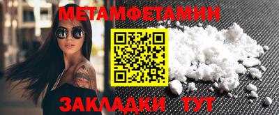 сатива Берёзовский
