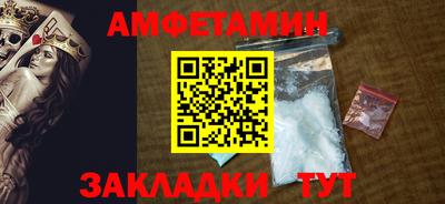ALPHA-PVP Беслан