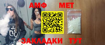 ALPHA-PVP Беслан