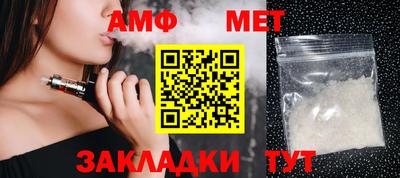 сатива Берёзовский