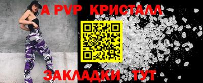 ГАЛЛЮЦИНОГЕННЫЕ ГРИБЫ Бийск
