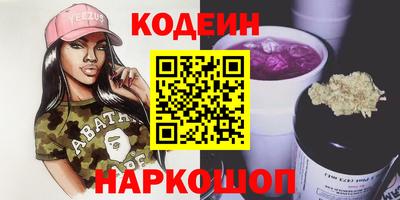 сатива Берёзовский