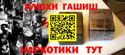 ALPHA-PVP Беслан