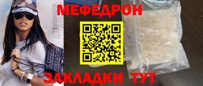 ALPHA-PVP Беслан