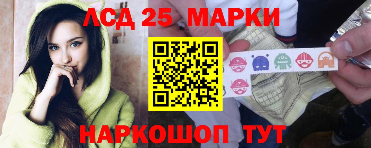 Кизилюрт  LSD-25 экстази кислота  Вход с VPN  ЛСД экстази кислота 