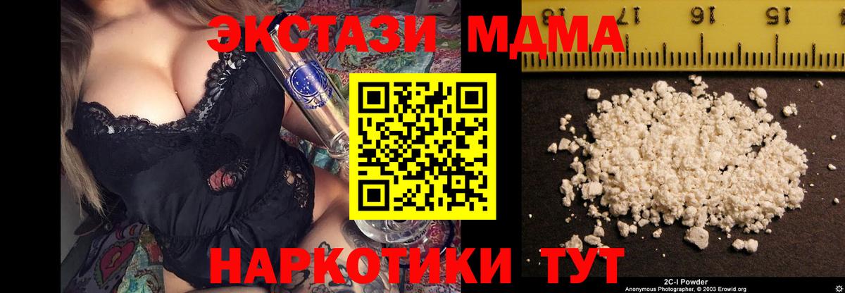 МДМА молли Кизилюрт