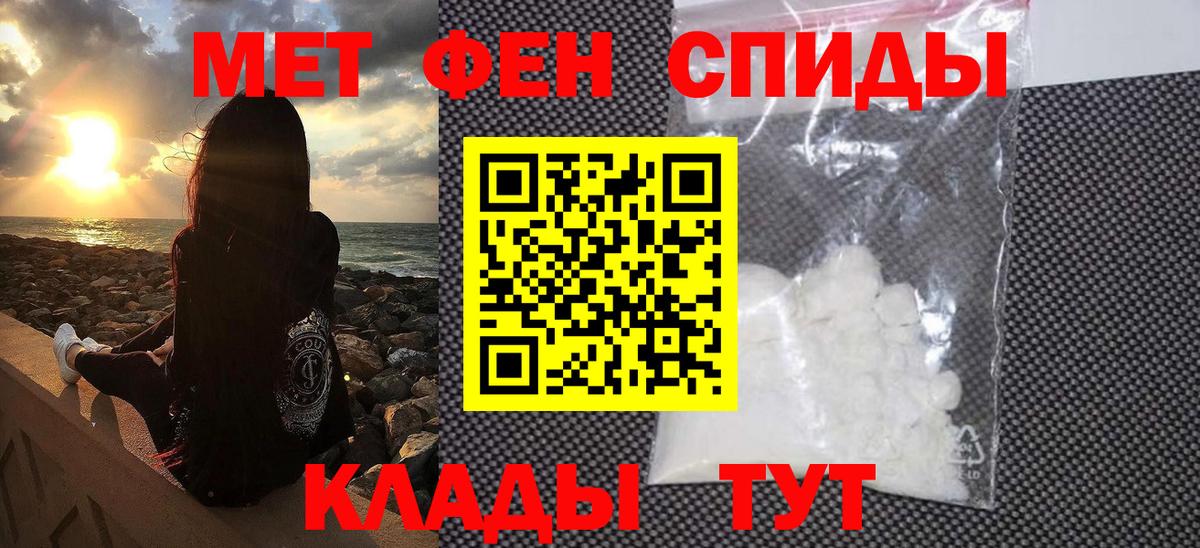 Кизилюрт  Первитин Methamphetamine  Первитин Methamphetamine  Вход с VPN 